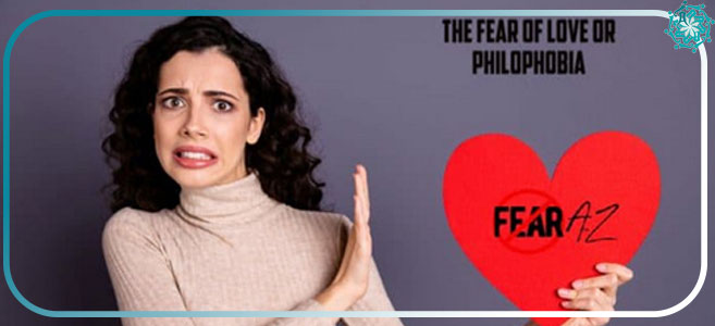 فیلوفوبیا (ترس از عشق و عاشق شدن)